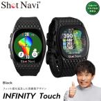 Shot Navi INFINITY Touch