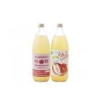 潮風りんごジュース 1L×2本