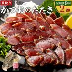 定期便9ヶ月