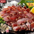 定期便6ヶ月