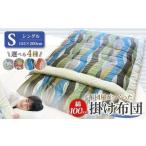 布団屋が作った綿100%の掛け布団 ダブル