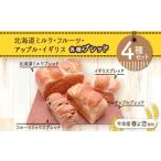 パン 食パン 今金産春よ恋使用 ミルク フルーツ
