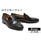 fu.... налог 27.0cm Brown SU1701S монета Loafer | обувь ktsupa чай n покрой оригинал обувь Saitama префектура No.086-06 префектура Saitama город Koshigaya 