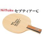 fu.... налог Nittakuseptia-Cnitakl.... настольный теннис ракетка compact .. работоспособность скорость чувство уверенности China тип тренировка тренировка часть.. Ibaraki префектура Furukawa город 