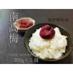 梅干し 計1kg