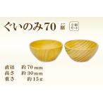 A-1209 Hikimi 森の器 榧 かや