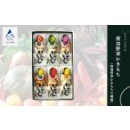 能加野菜かきもち 特産野菜かきもち6種