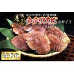 fu.... налог [..... налог ]uchiwa креветка ( маленький ) натуральный .....! 1500g(18~20 шт передний и задний (до и после) ) местного производства Восток блок производство натуральный свежий морепродукты sashimi жарение Boyle Сикоку . брать.. Kochi префектура Восток блок 