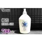クラフトジン 橘花 KIKKA GIN ジン