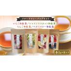 fu.... налог сосна рисовое поле производства чай. фрукты чайный пакетик комплект фрукты чай черный чай мир черный чай чай фрукты фрукты relax утомление восстановление чай ...... Ibaraki префектура . тысяч плата блок 