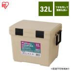 fu.... налог cooler-box CL-32 32L сумка-холодильник Miyagi префектура большой река . блок 