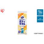 ふるさと納税 ペット ウェットティッシュ ボディー用 25枚入り×32P DBWT アイリスオーヤマペット用タオル ペット用品 犬 イヌ いぬ ネコ .. 宮城県大河原町