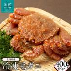産冷凍毛蟹 400g