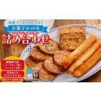 �ӂ邳�Ɣ[�� ���فE�P�[�L�̓X�u���̂͂�v���َq�Z�b�gB | ���َq �m�َq �Õʓ� �p���v�L�� �A�[�����h �I�����W�s�[�� �t�B�i���V�F �~�b�N.. �k�C���Õʒ�