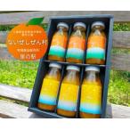 伊勢志摩 果汁 100% 粒 完熟 みかん ジュース 各3本