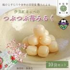 飴 苺みるく 10袋