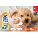 fu.... налог [25 листов входит ×32P] для домашних животных корпус полотенце DBWT Miyagi префектура угол рисовое поле город 