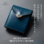 藤巻百貨店別注 Cramp ギャルソンスリムウォレット