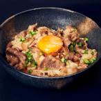2536 中山亭のまかない 牛丼 4人前