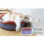 着るベッド -Dress Bed- mini