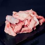 2538 牛すじ煮込み 専門肉 計400g