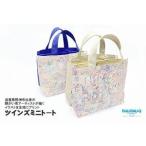 ツインズミニトート ようせい柄