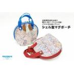 シェル型マグポーチ ようせい柄