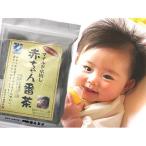 近江の赤ちゃん番茶ティーパックタイプ 10g