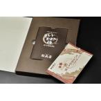 ふるさと納税 【12/23までの決済完了で年内発送】選べるギフト まいどおおきに便 茜 滋賀県