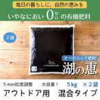植物由来100% 天然土壌菌入りオーガニック肥料