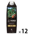 ふるさと納税 上島珈琲店 アイスコーヒー 無糖 1000ml 12本 滋賀県
