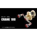 fu.... налог LIVRE Livre CRANK 100( Shimano левый модель )( titanium × красный ) F25N-062[AMBB007-3] три слоя префектура Kameyama город 
