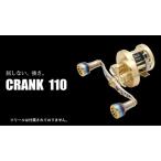 fu.... налог LIVRE Livre CRANK 110( Daiwa правый модель )( titanium × голубой ) F25N-107[AMBB013-6] три слоя префектура Kameyama город 