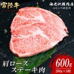 ステーキ サーロインステーキ 200g