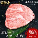 ステーキ サーロインステーキ 200g