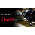 UNION ユニオン 37-43 シマノS2