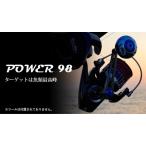 LIVRE リブレ Power98 シマノ右