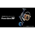 LIVRE リブレ Power98 シマノ左