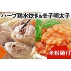 fu.... налог Fukuoka префектура производство трава курица мидзутаки 2 порции &.. минтаевая икра порез .450g ваш заказ гурман ваш заказ Fukuoka . земля производство Kyushu Fukuoka земля производство наличие гурман Fukuoka.. Fukuoka префектура . освобождение блок 