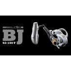 LIVRE リブレ BJ 102-110T