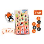 �ӂ邳�Ɣ[�� �y���L�����O�b�Y�z�I���V�I���W�i���Ղ��Ղ��V�[���y21106�z �k�C���H�y��