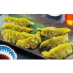 菊川茶 餃子 30個入り×2袋 計60個