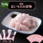 JAゆうき青森 謹製長いものお漬物キムチ味 250g×3袋