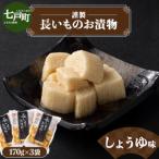 JAゆうき青森 謹製長いものお漬物キムチ味 170g×3袋