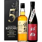 ひやおろし ウイスキー 2本セット _酒 アルコール