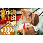 fu.... налог рагу из мяса или рыбы в кубиках внутри .. свинина. рагу из мяса или рыбы в кубиках 2 шт. комплект [AIBA009] рагу из мяса или рыбы в кубиках Shimane . юг город 