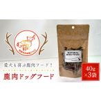 fu.... налог оленина корм для собак ( итого 120g/40g×3 пакет )..... налог удача . гора город love собака собака собака корм для собак вяленое мясо мясо ..nikjibie олень.. Kyoto (столичный округ) удача . гора город 