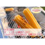 BBQ専用 こんがりチュロス2本入り 6種12パックセット