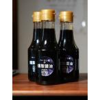 燻製醤油 大サイズ 2本セット
