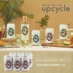 ふるさと納税 サスティナブル・クラフトビール Extra Special Bitter 6本 お酒 クラフトビール ギフト おうち時間 グランピング キャンプ .. 神奈川県海老名市